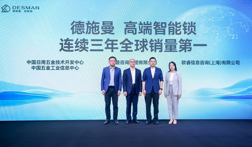 中國(guó)智能門(mén)鎖市場(chǎng)持續(xù)增長(zhǎng) 國(guó)產(chǎn)品牌核心技術(shù)超越國(guó)際品牌
